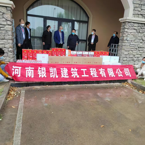 鄢陵县委统战部、工商联：助力疫情防控 民企在行动（二）