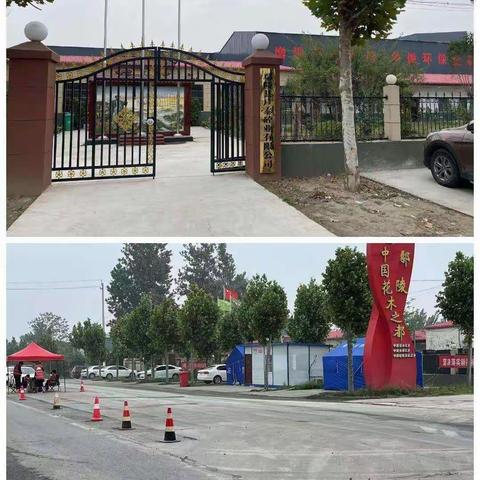 鄢陵县委统战部、工商联：助力疫情防控  民企在行动（六）