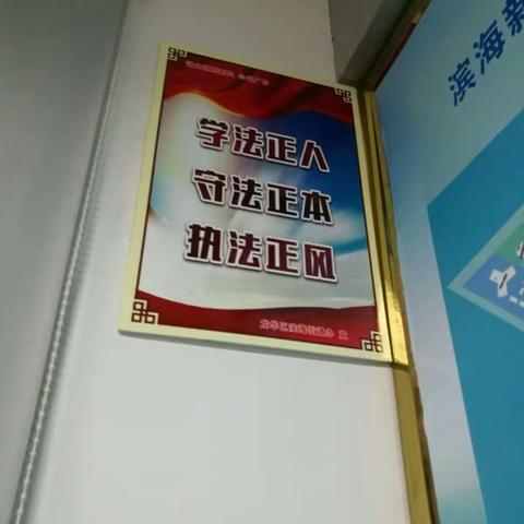 滨海新村整改情况