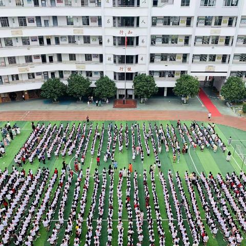 金秋相约 逐梦实小——建宁县实验小学2023--2024学年第一学期开学式