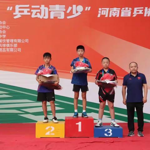 小小少年，志存高远。披荆斩棘，勇往直前。