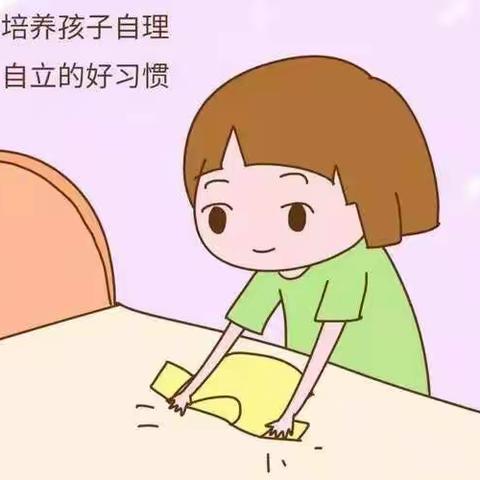 小小班  10月份主题活动之《我会叠衣服》