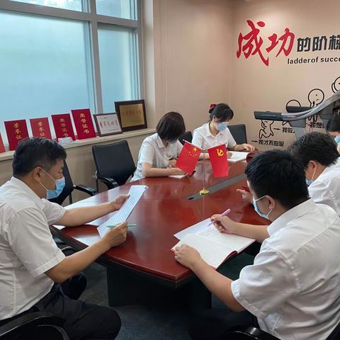 裕民支行党支部深入学习习近平总书记在中共中央政治局第二十一次集体学习时重要讲话精神