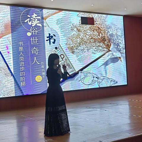 书途同归 别样课堂 “童”样精彩——五9班“家长进课堂”活动