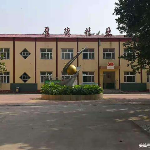 鸭鸽营中学八年级2022年寒假致家长的一封信