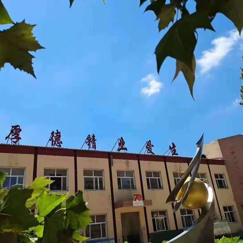 鸭鸽营中学2021年寒假致家长的一封信