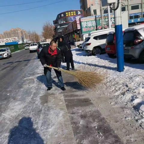 清冰雪、暖民心 诚邑集团在行动
