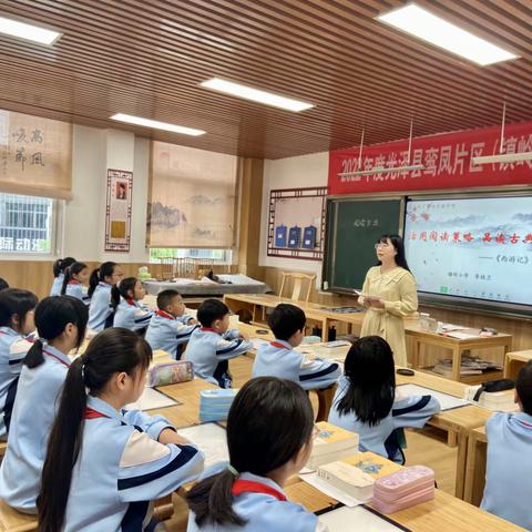 立足“双减”教学 聚焦课堂建构——镇岭小学开展鸾凤片区教研活动