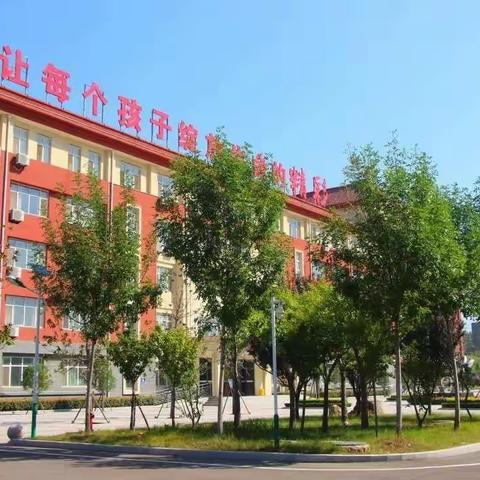 秋风送爽来，学习意渐浓——滕州市小学道德与法治单元学历案提质培训会