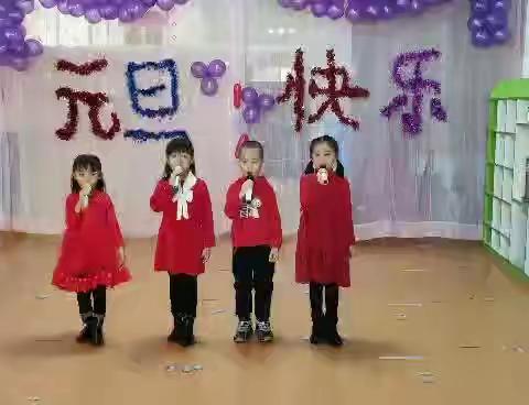 庆祝太阳宝宝幼儿园2021文艺汇演圆满成功