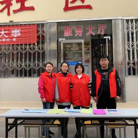 前进街道办事处开展平安建设集中宣传活动