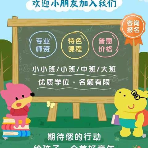 国风悦府幼儿园3月13日美食及本周食谱分享