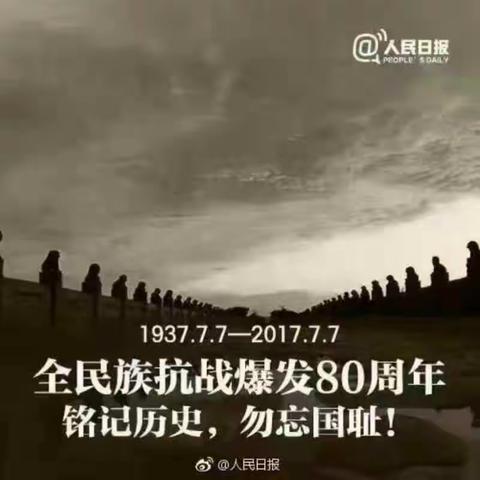 纪念抗日战争80周年文艺晚会