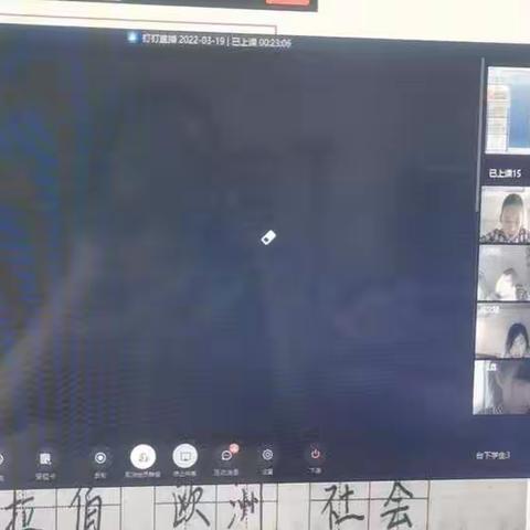 别着急，花儿自会盛开——姚店子东水小学线下学习