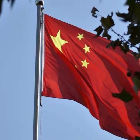 【全环境立德树人】姚店子东水小学举行《我爱我师，我爱我校》升旗仪式