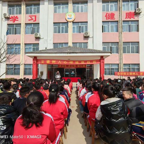 【全环境立德树人】让心灵充满阳光--姚店子东水小学举行心理健康教育系列主题活动