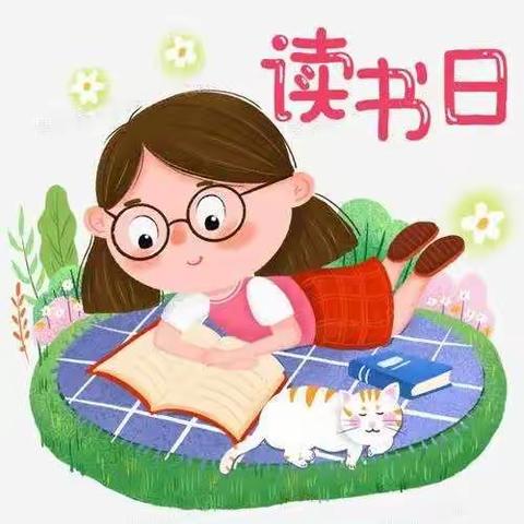 让读书成为习惯，让生活溢满书香--一年级暑假阅读