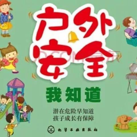 大战场镇中心幼儿园的美篇