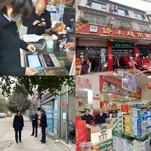 “贯彻落实六中全会精神，全力推进乡村振兴落地”联合主题党日活动