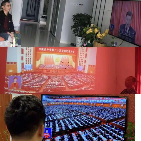 学习二十大 永远跟党走 奋进新时代