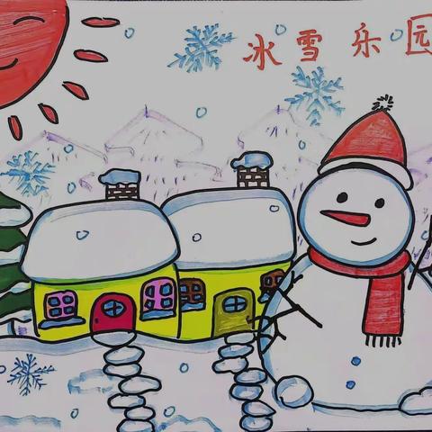 “与雪共舞，与冰共情”寒假实践活动。呼玛一小四年一班。