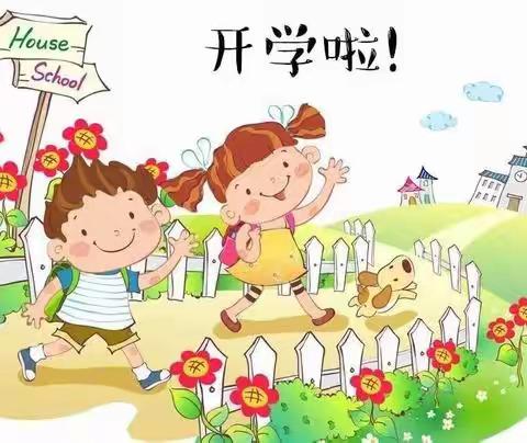 南宁市西乡塘区衡阳西路第三幼儿园分园——博士摇篮幼儿园2023年春季学期开学啦！