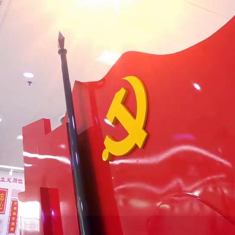 邯郸市行政审批局公共事务处党支部 组织开展“红色经典诵读”主题党日活动