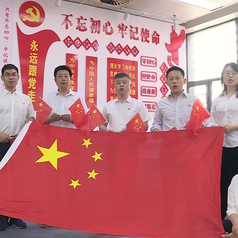 公共事务处党支部组织“唱红歌 迎国庆”主题党日活动