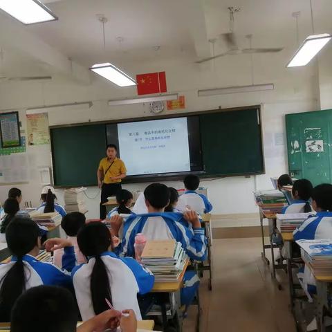 美亭学校2023年春季中学理科综合组第六周教研活动——听评谭现参老师九年级化学公开课。