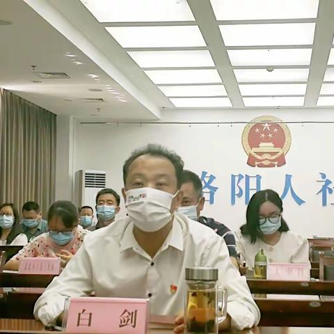 洛阳市人力资源和社会保障局严密组织参加河南省“十四五”人力资源和社会保障事业发展规划线上培训会