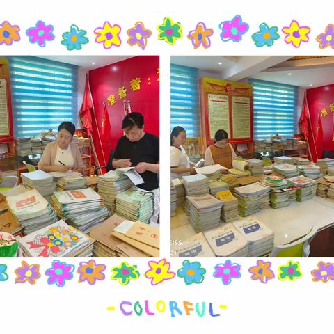 凝心聚力抓常规  见贤思齐共成长——记安阳市红庙街小学常规作业检查活动