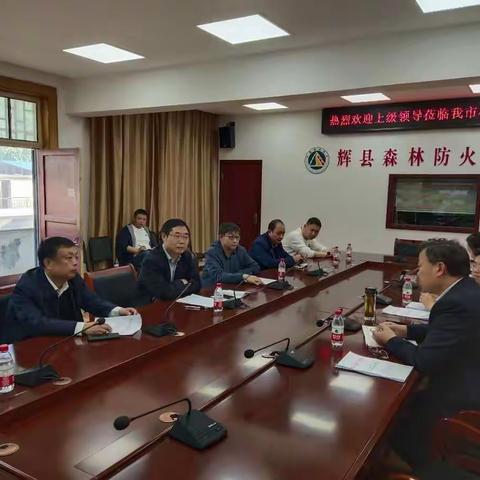 新乡市林业局局长刘庆贵来辉县市调研 2020年林业重点工作