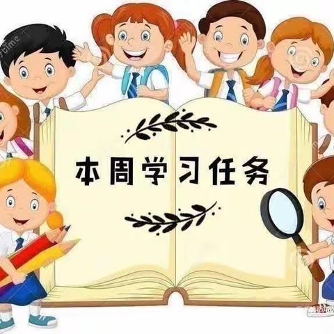 蒙中班第八周复习资料