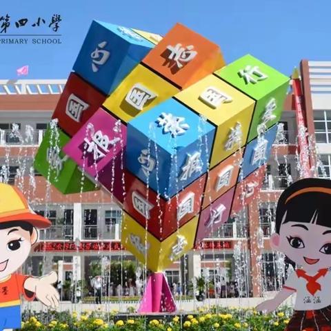 多彩暑假，暑你精彩