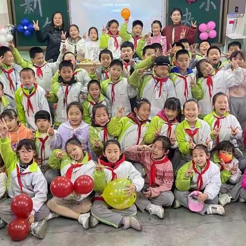 红红火火过新年·快快乐乐过元旦—实验中学小学部三（3）中队喜迎元旦联欢会