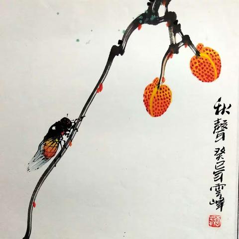 小品字画（45x45cm），已裱镜片，即可装框