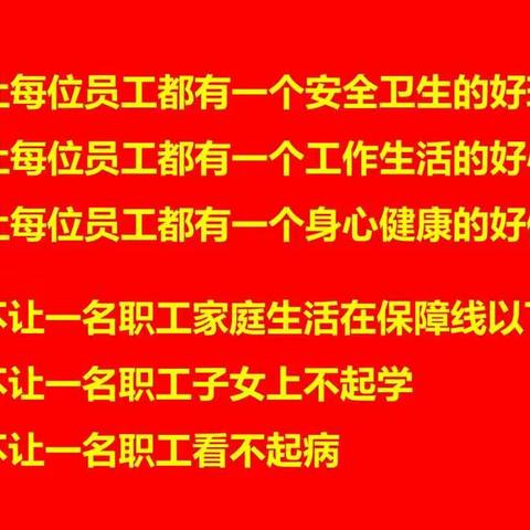 中铁大桥局五公司赤壁桥项目部：关爱员工心理健康永远在路上！引入EAP技术，提升员工幸福指数。