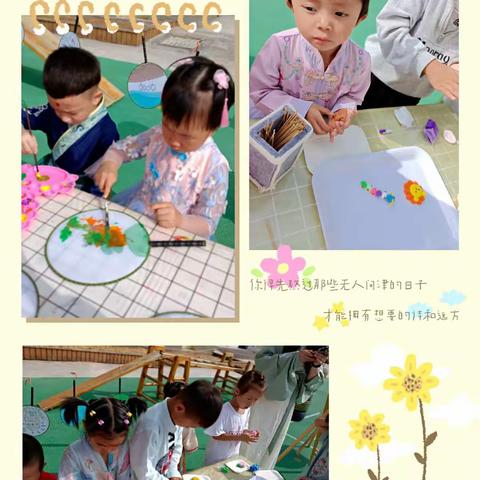 阿湖镇鸣九幼儿园 花好月圆中秋“奇妙游”活动