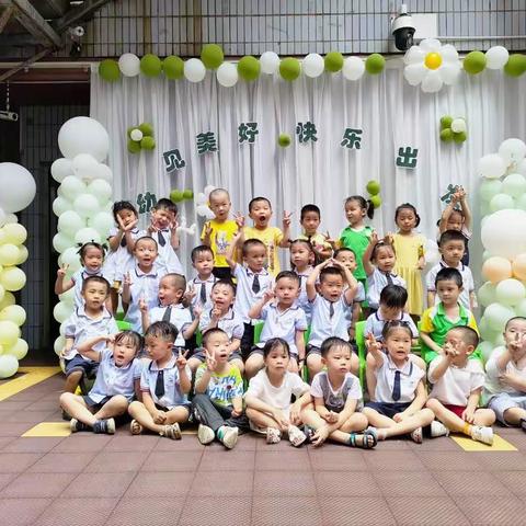 遇见美好，用爱陪伴——笋岗太阳升幼儿园期末汇报