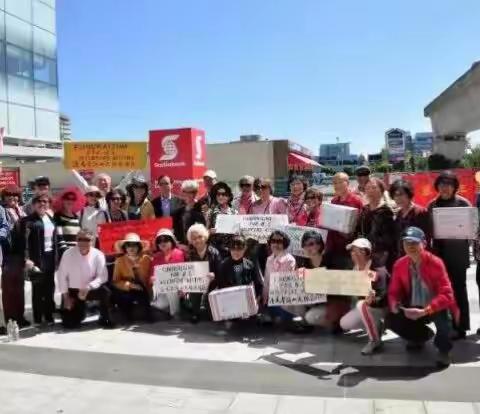 老年华人协会為BC省山火赈灾（烈治文天车站筹款现场）照片 ‍作者：良風（笔名）‍文字摄影：吴景廉（姓名）