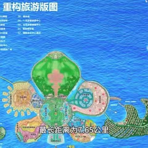 寳岛海南（儋州海花岛篇）‍作者：良風（笔名）‍文字：吴景廉（姓名）‍摄影：朱权芝、吴景廉、吴宛芸 ‍2025，02，02。