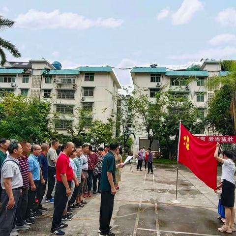 “关爱老人，趣味健身，快乐运动”