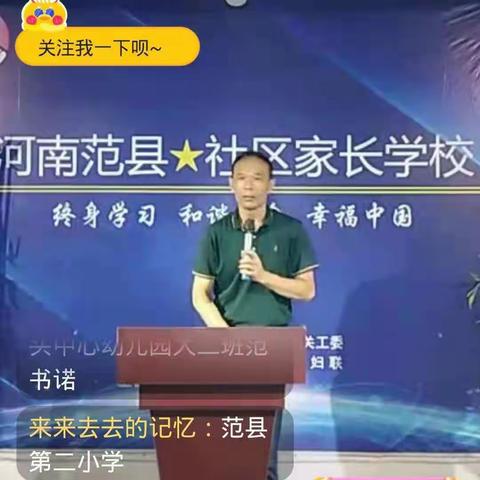 凝聚力量 决胜新冠疫情---张庄镇中学组织观看网络直播主题报告会