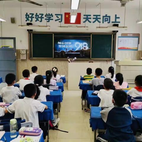 兆丰·周报·第4周【2023.9.18－9.22】