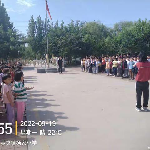 润物细无声 习惯早养成一一杨家小学习惯养成活动