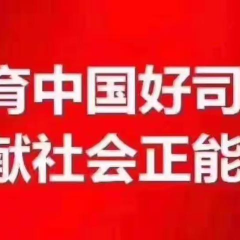 冷江学车哪家驾校最好