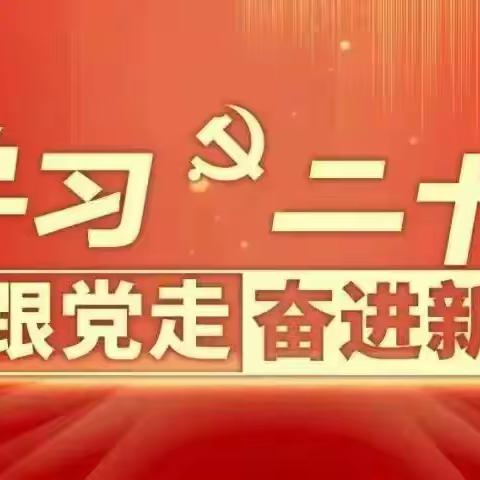 关山林场：喜迎二十大奋进新征程   抓生态建设绘绿色蓝图