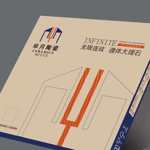 芈月800*800通体大理石无限连纹