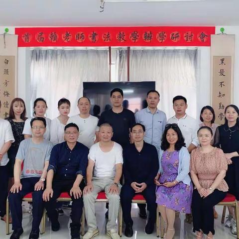 国庆你学习了吗？——育新赴赣州学习交流剪影