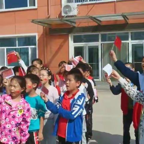 🇨🇳喜迎盛世华诞，我为祖国喝彩——付店小学及幼儿园“庆国庆”主题活动